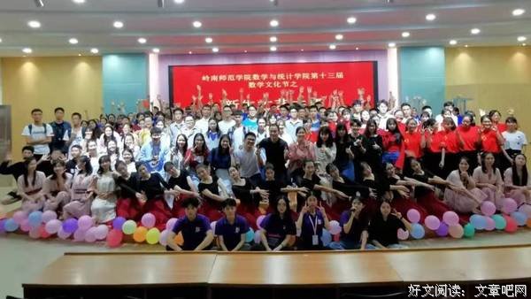 直击岭师数计院 | 数本人，你好！