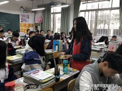 情系岭师，相约寒招