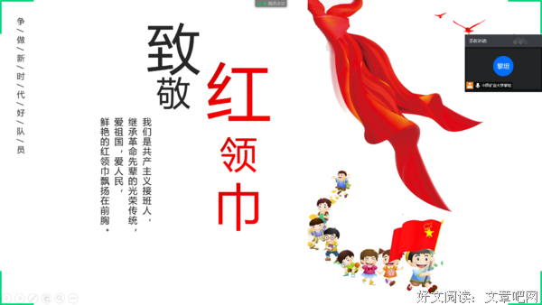 祖国在我心中