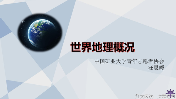 世界之旅，与“芽”同行