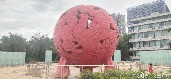 舍身入火，敢为天下先的气概
