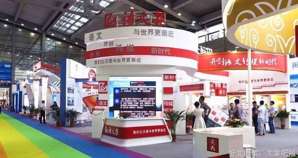 岭师学子三下乡：“凤凰”在现代的涅槃