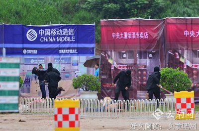 暑期社会实践活动 