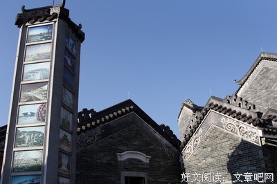 岭南师范学院“朝阳”文化支教类社会实践队“三下乡”活动