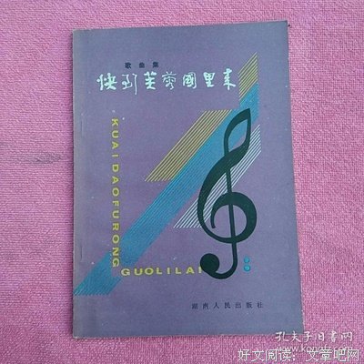 献给湘江的歌