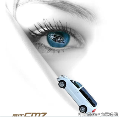 只为照亮你的“心灵之窗”