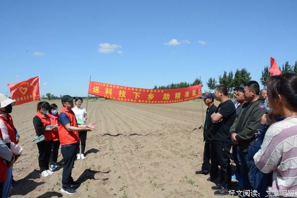 中国矿业大学外文学院“最美志愿红，绿色好生态”实践团赴辽宁省