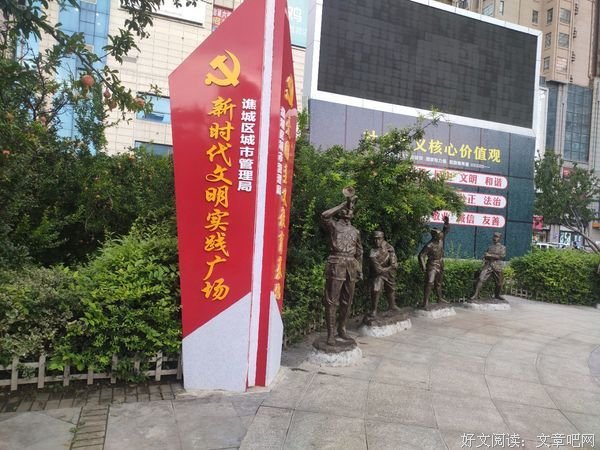 外文学院“最美志愿红，绿色好生态”实践团成员赴安徽省亳州市开