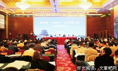 扶贫支农 播种爱心