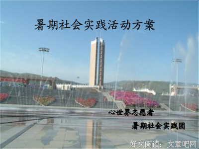【三下乡】耐心拉近我们的距离