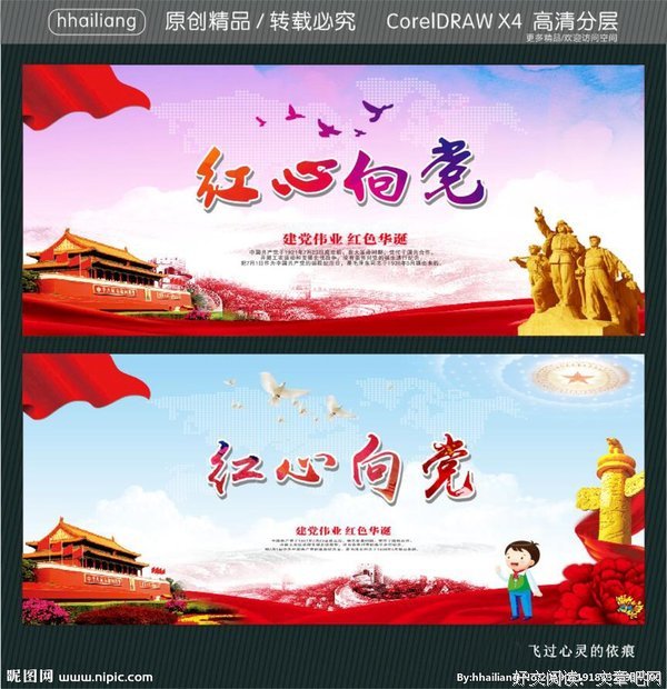 红心向党社会实践队打响线下调研第一枪！