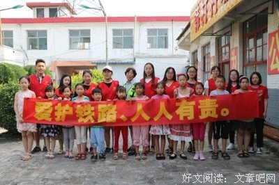 万人志愿三下乡线上支教（2）