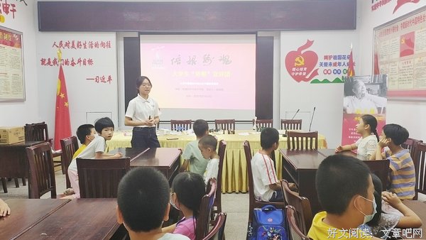 岭师物理学院“党史学习+红色科普”进社区 ——从制造第一颗炮弹