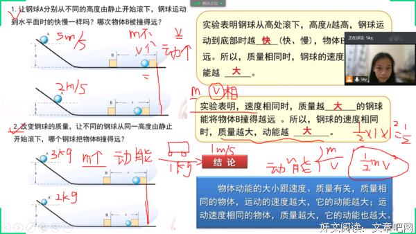 云之梦文化支教社会实践队助力支教，携梦而行