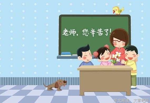 线上辅导之第一次当老师心得