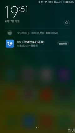努力尝试
