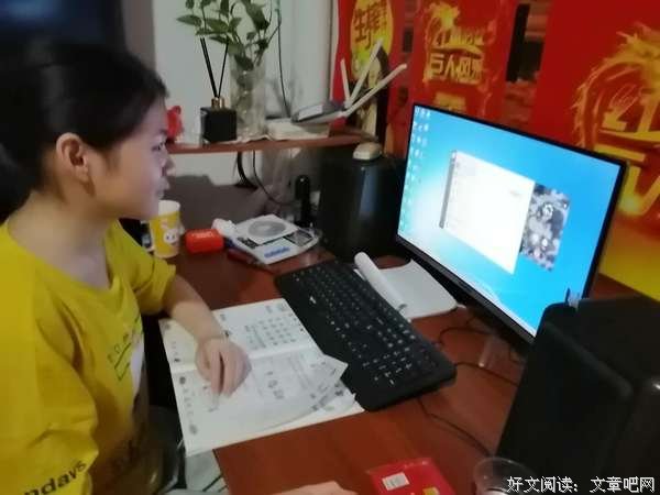 线上辅导之我与他