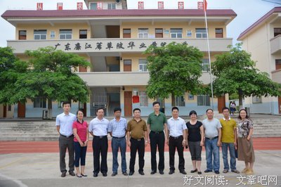 岭南师范机电工程学院三下乡支教感悟