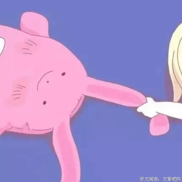 记