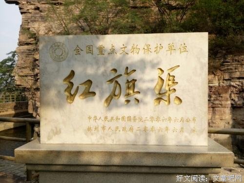 岭南师范学院“小葵花”乡村文化支教社会实践队探究林州市井头村