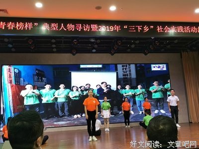 这样的三下乡，你见过吗？