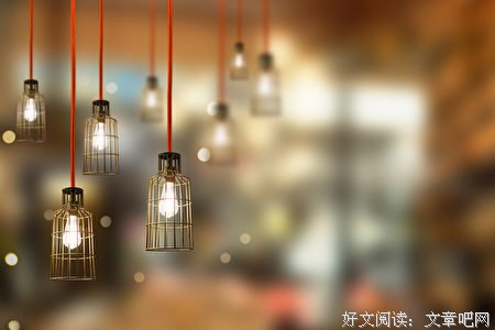 举手之劳 点亮一天