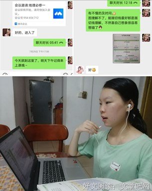 岭南师范学院暑期三下乡活动之义务教学，“护梦”在行动