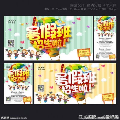 暑期“三下乡”社会实践心得