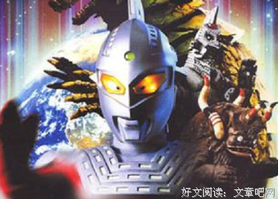 地球人3