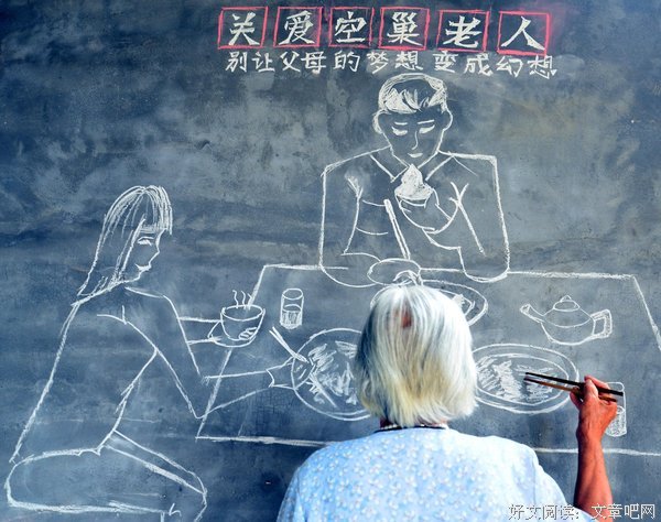 文化支教，铸造梦想（二）——线上三下乡实践心得