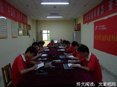 线上“三下乡”心得