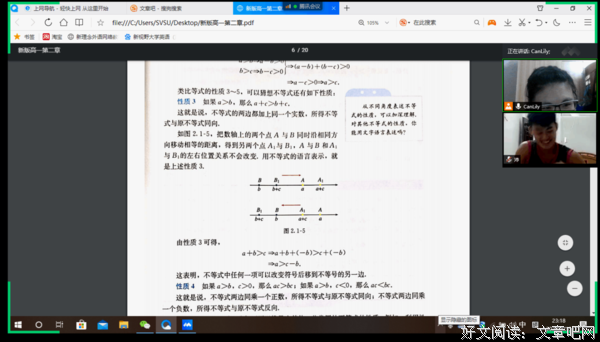 志愿辅导的那些事