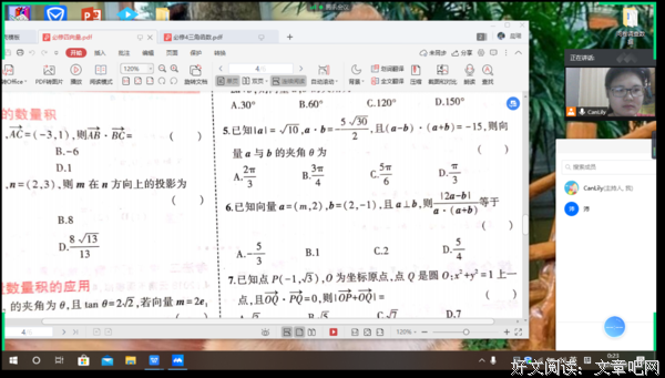 浅谈我对志愿辅导的想法