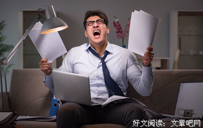 职场再有能力，遇上三个“亏”得认，别贸然辞职