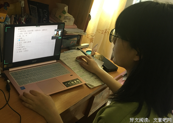 进行线上文化支教，构建知识传递网络