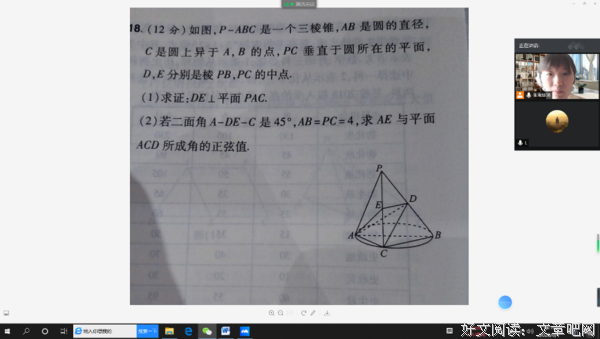 特殊时期里的特殊记忆