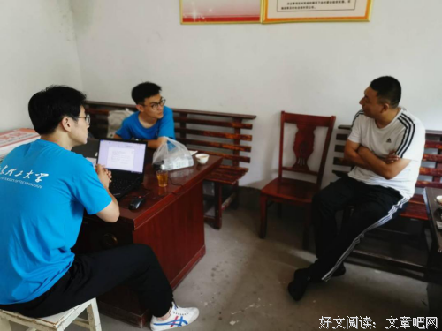 8.24 于黑土洼村村委会展开座谈会