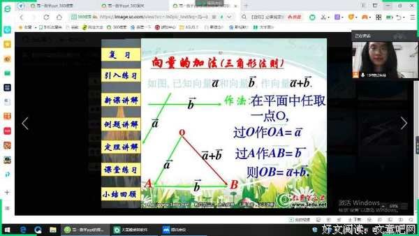 线上教学：每个孩子都有进步的可能