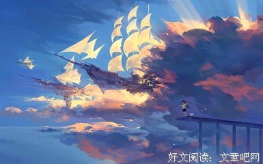 我与云的距离