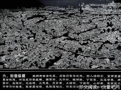 转世之谜，前世风流今世无子
