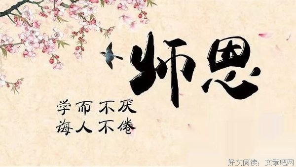 第一次辅导的感想