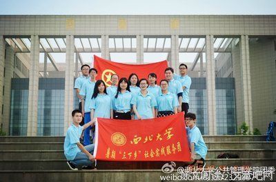 “三下乡”初体验