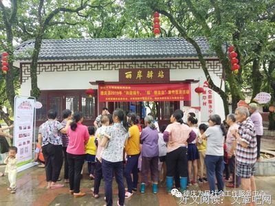 “青葵”社会实践队德庆文化之旅