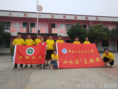 “云支教”，这是一次线上线下相结合的实践