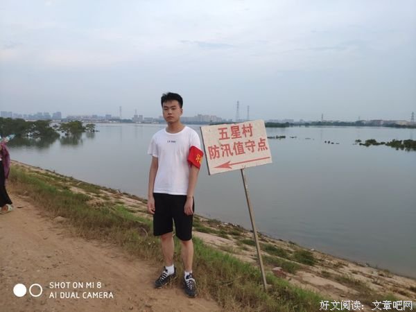 信息与控制工程学院“乡村振兴”暑期社会实践团赴江西抗洪调研