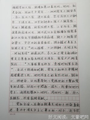 中矿大信控学院开展2020级新生入党启蒙教育活动