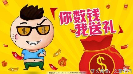中矿大信控学院19-7班开展“实践归来话成长”主题班会