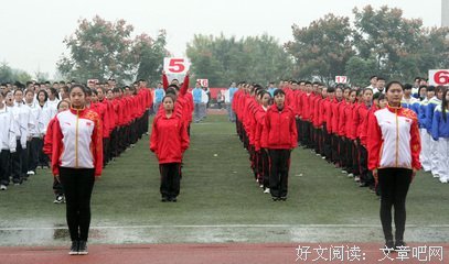 中矿大信控学院召开2018级电子信息专业年级大会
