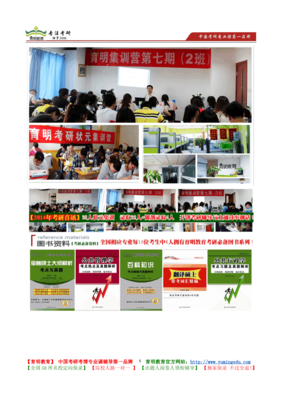 中矿大信控学院召开研究生工作会议