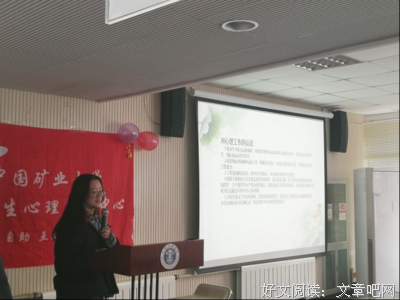 中矿大信控学院召开第二届学生代表大会第二次全体会议